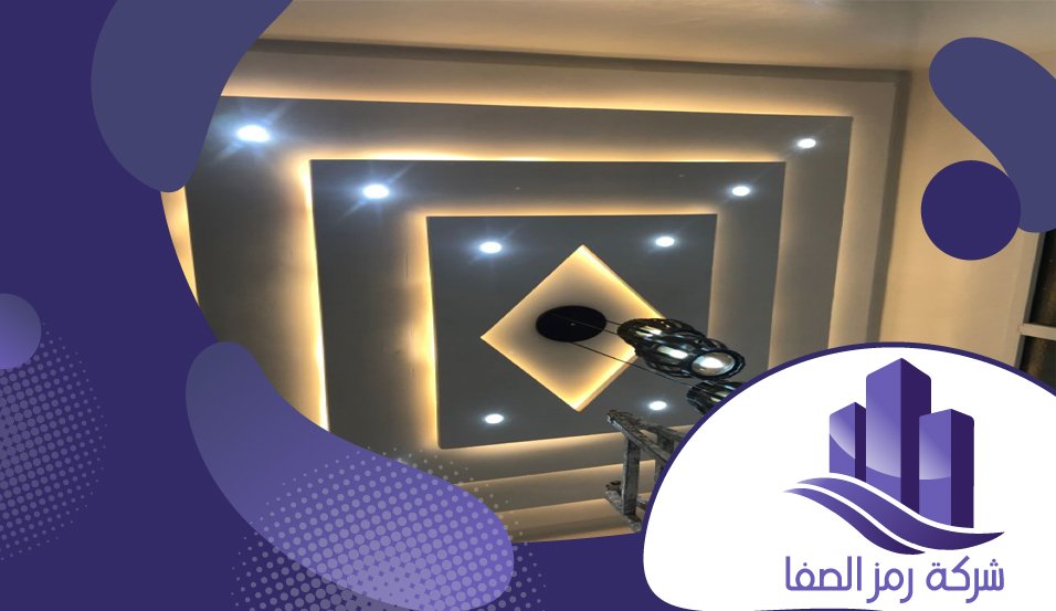 معلم جبس بورد بحي الرحمانية 4 معلم جبس بورد بحي الرحمانية