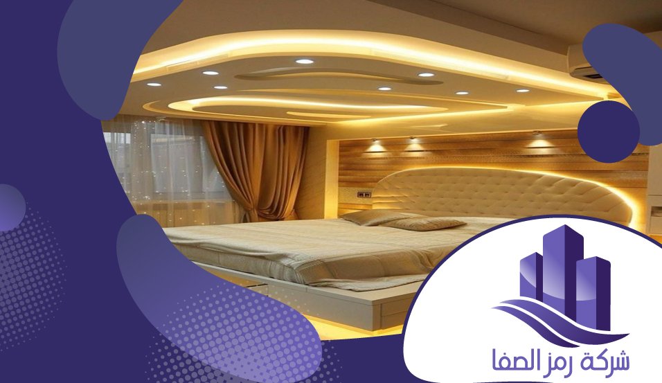 معلم جبس بورد بحي المحمدية 5 معلم جبس بورد بحي المحمدية