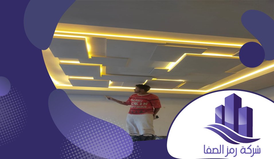 معلم جبس بورد بحي المحمدية 4 معلم جبس بورد بحي المحمدية