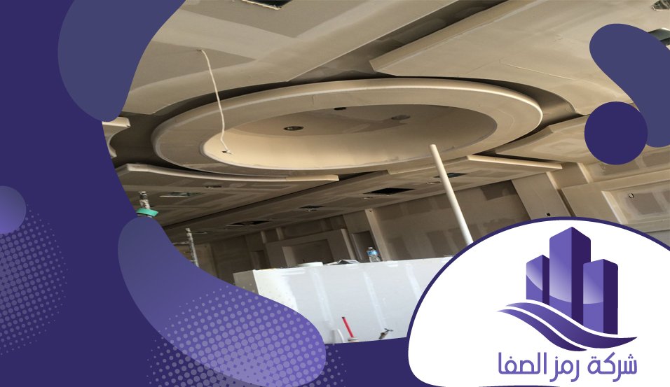 معلم جبس بورد