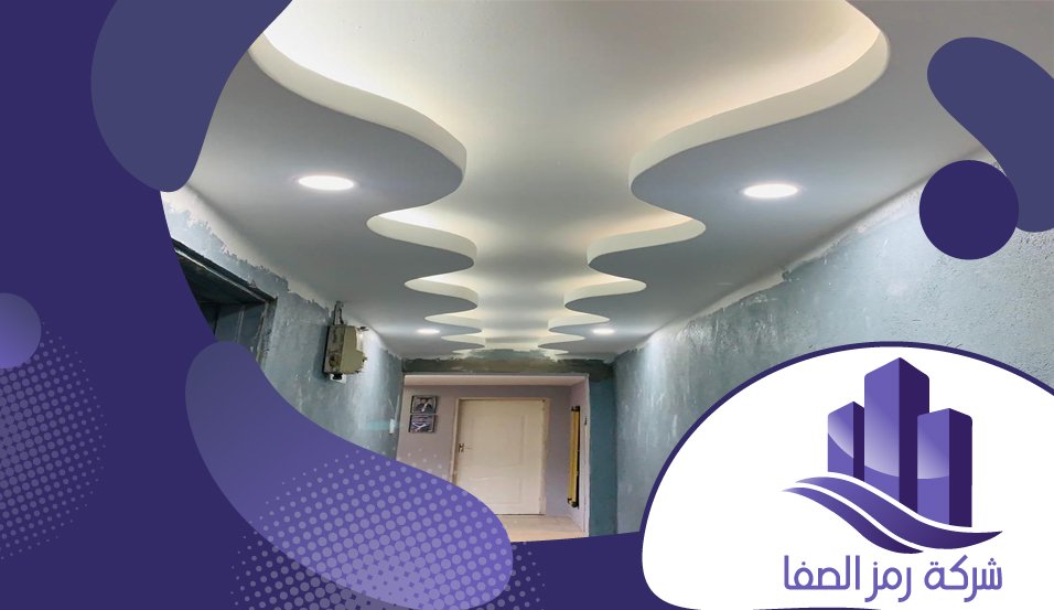 معلم جبس بورد بحي الصفا 4 معلم جبس بورد بحي الصفا