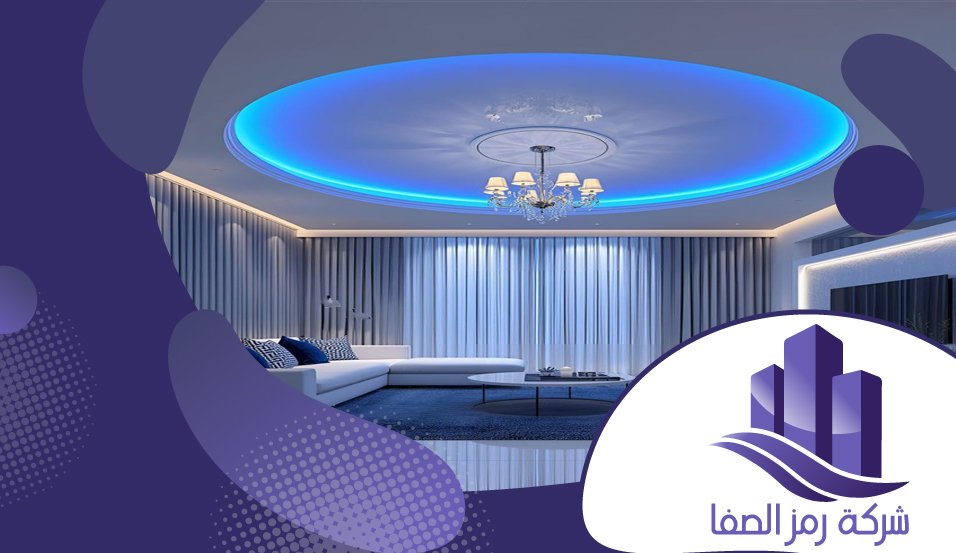 معلم جبس بورد