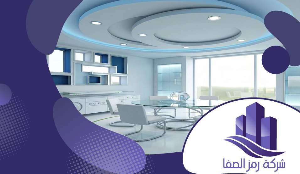 معلم جبس بورد