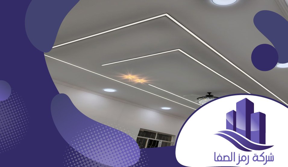 معلم جبس بورد بحي الأندلس