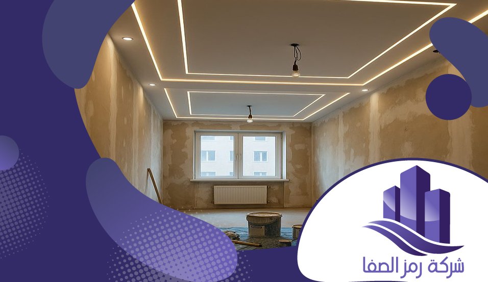 معلم جبس بورد بحي اليرموك