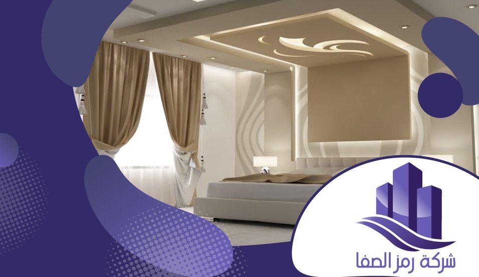 معلم جبس بورد بحي القيروان