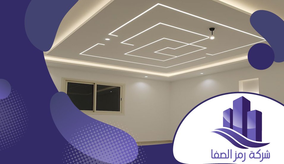 معلم جبس بورد بحي القيروان