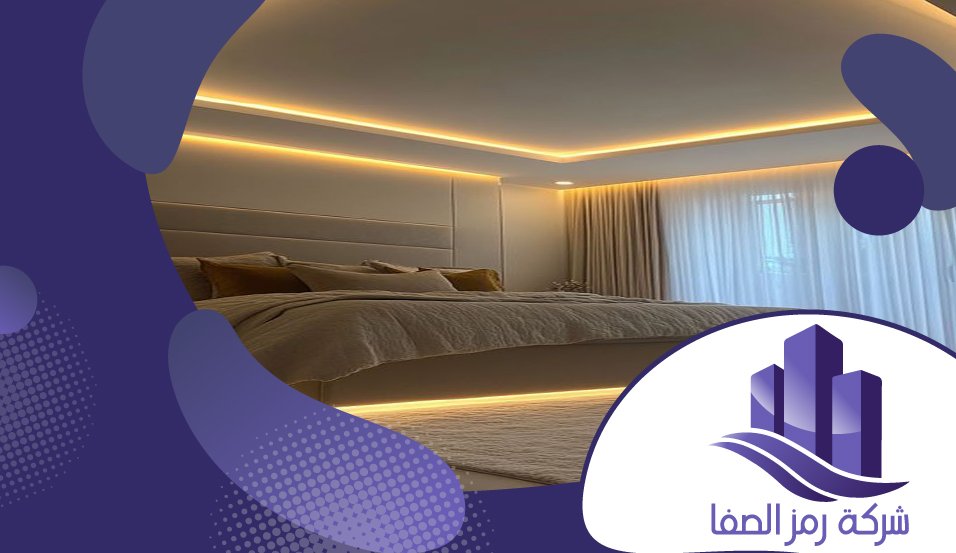 معلم جبس بورد بحي الصفا