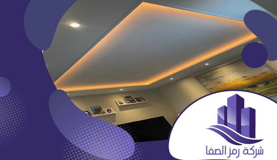 معلم جبس بورد بحي الصفا