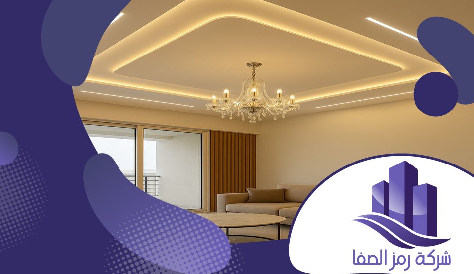 معلم جبس بورد بحي الصفا