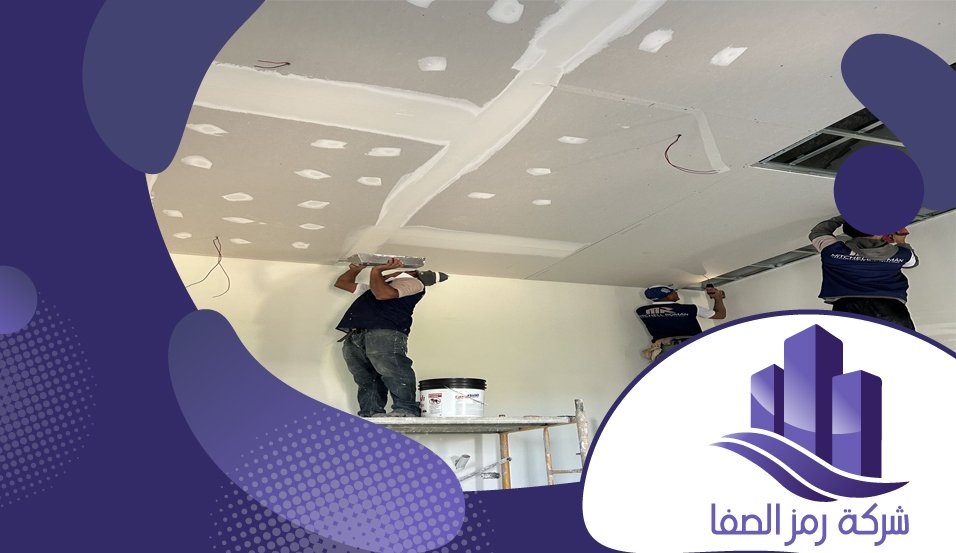 معلم جبس بورد بحي المونسية 4 معلم جبس بورد بحي المونسية