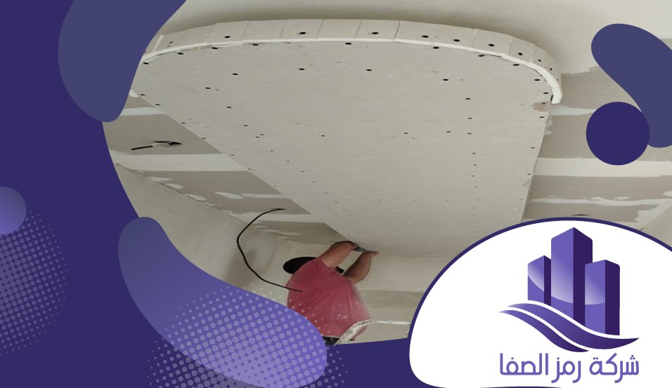 معلم جبس بورد بحي القيروان 5 معلم جبس بورد بحي القيروان