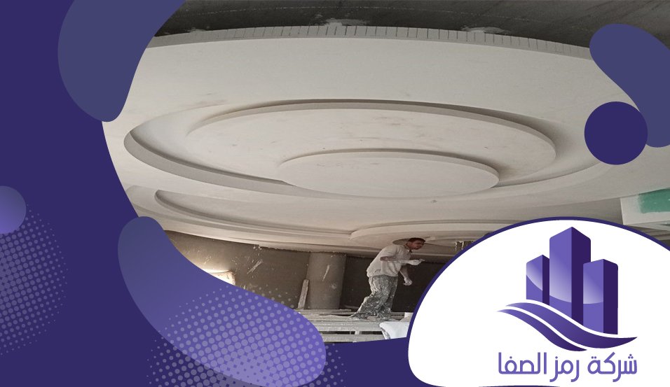 معلم جبس بورد