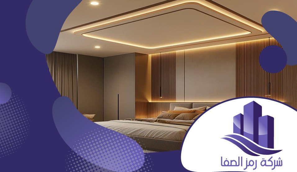 معلم اسمنت بورد بحي الرحمانية