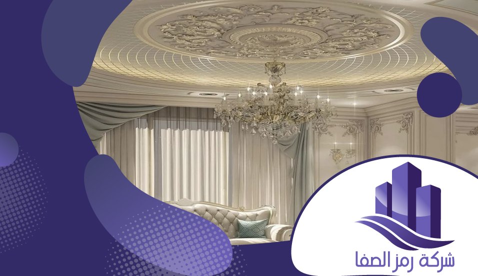 معلم اسمنت بورد بحي الربيع 3 معلم اسمنت بورد بحي الربيع