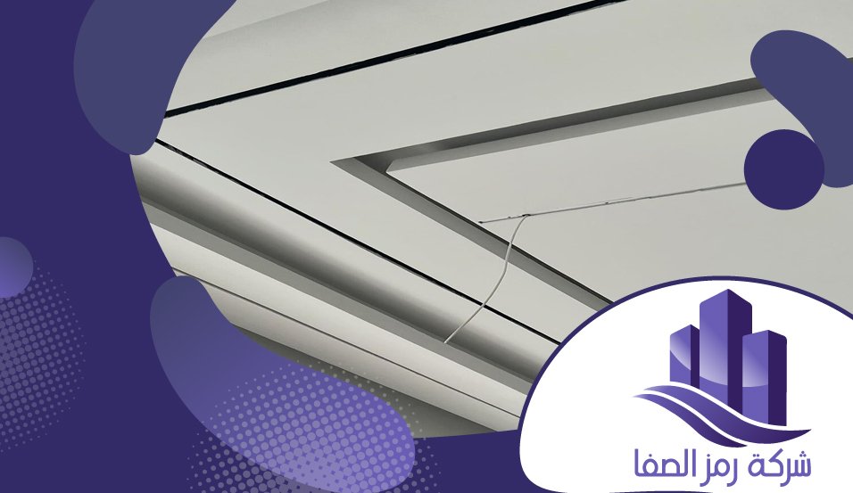 معلم اسمنت بورد بحي المحمدية 3 معلم اسمنت بورد بحي المحمدية