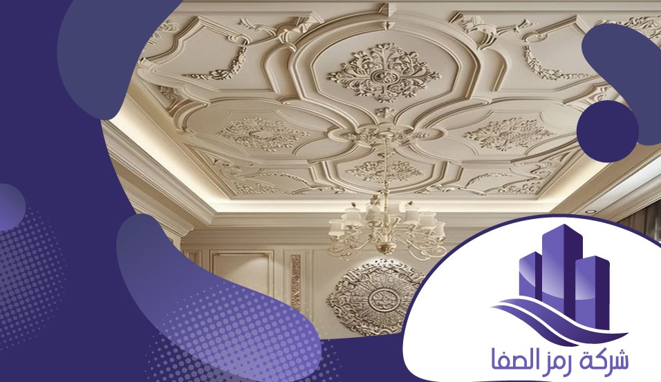 معلم اسمنت بورد بحي الربيع 4 معلم اسمنت بورد بحي الربيع