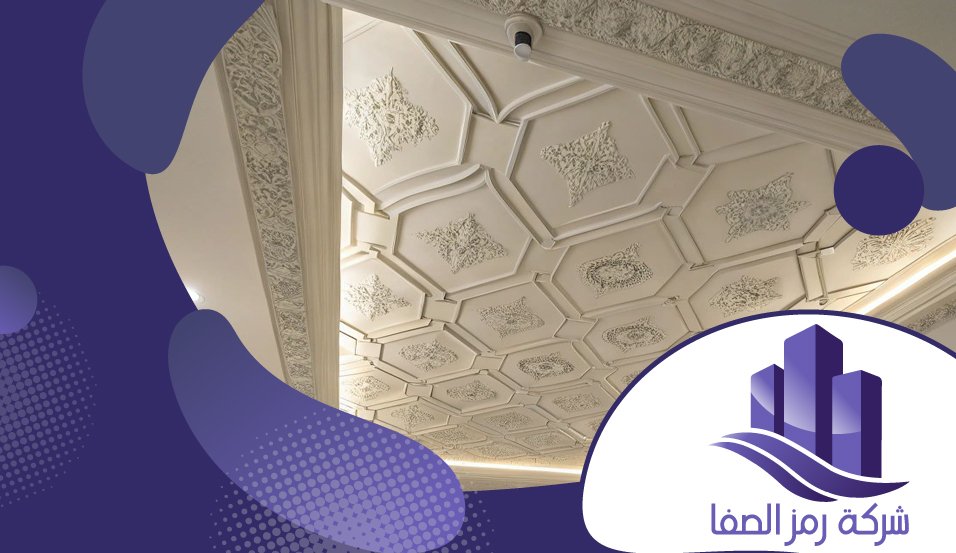 معلم اسمنت بورد بحي الربيع 5 معلم اسمنت بورد بحي الربيع