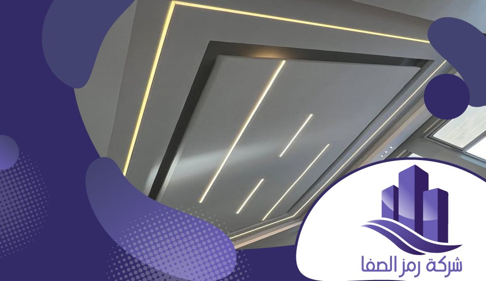 معلم اسمنت بورد بالخزامي 3 معلم اسمنت بورد بالخزامي