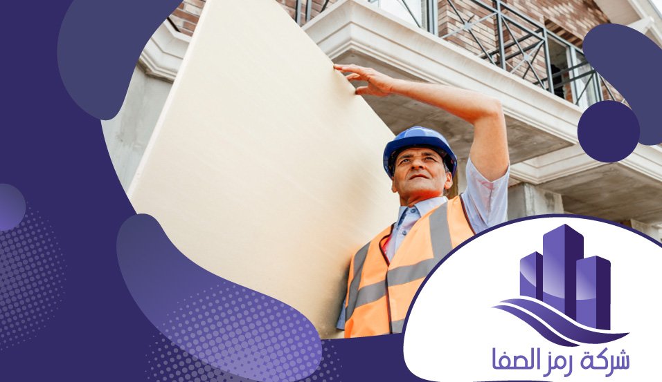 معلم اسمنت بورد بحي الوادي 5 معلم اسمنت بورد بحي الوادي