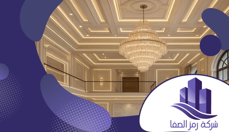 معلم اسمنت بورد بحي المونسية