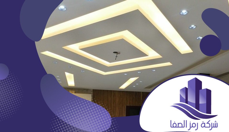 معلم اسمنت بورد بحي اليرموك 5 معلم اسمنت بورد بحي اليرموك