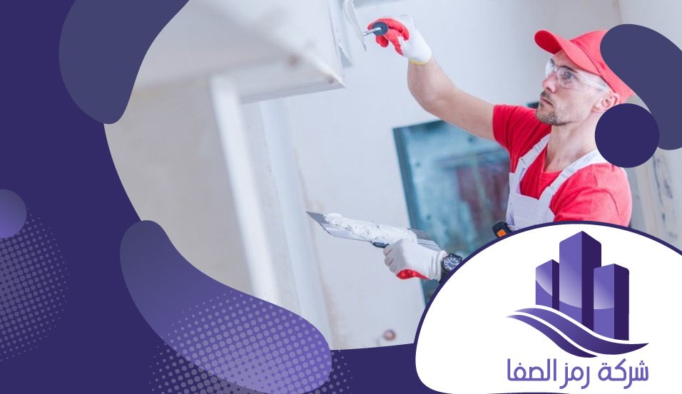 معلم اسمنت بورد بحي الوادي