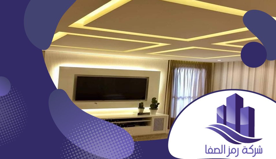 معلم اسمنت بورد بحي اليرموك 4 معلم اسمنت بورد بحي اليرموك