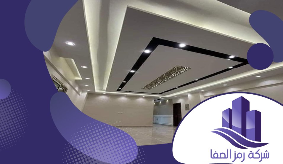 معلم اسمنت بورد بحي الياسمين 5 معلم اسمنت بورد بحي الياسمين