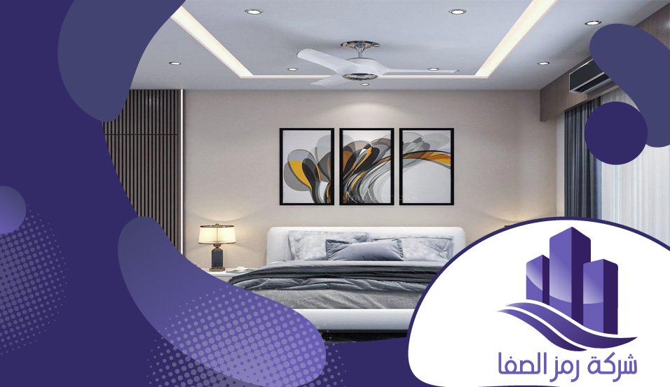 معلم اسمنت بورد بحي المحمدية