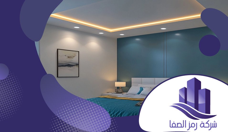 معلم اسمنت بورد بحي الواحة