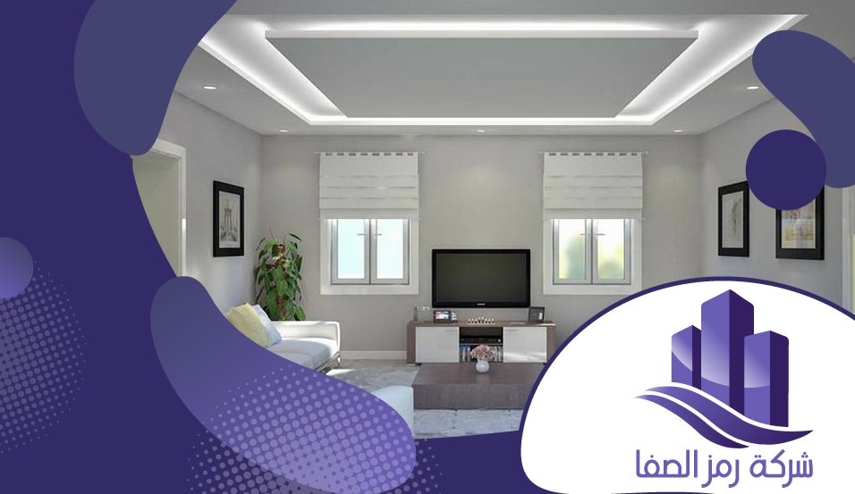 معلم جبس بورد شرق الرياض 4 معلم جبس بورد شرق الرياض