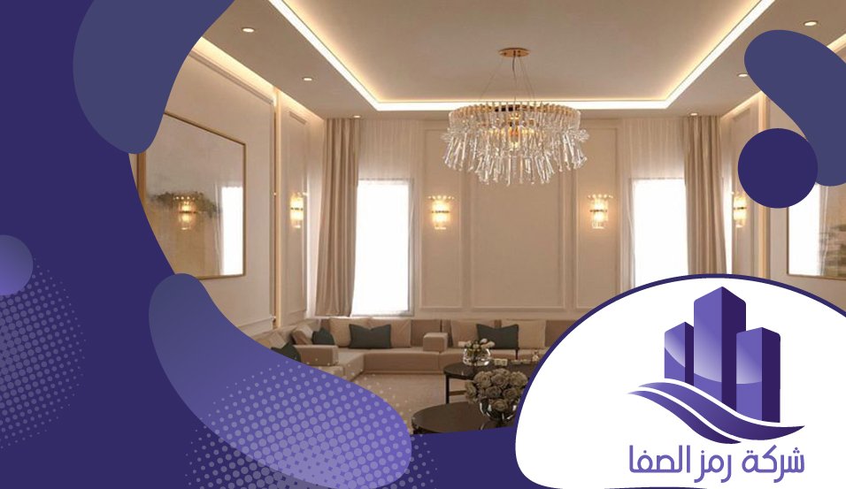 معلم جبس بورد شرق الرياض 5 معلم جبس بورد شرق الرياض