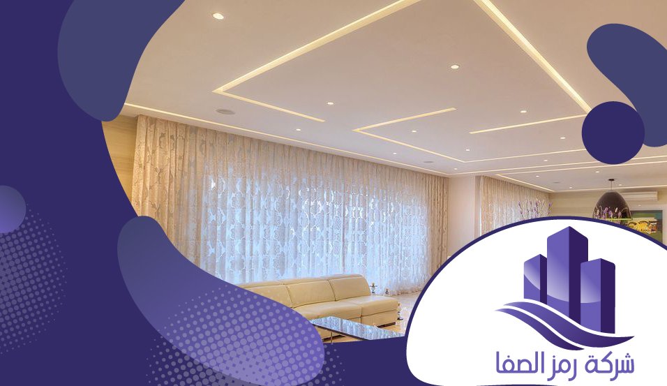 جبس بورد بالرياض 5 جبس بورد بالرياض