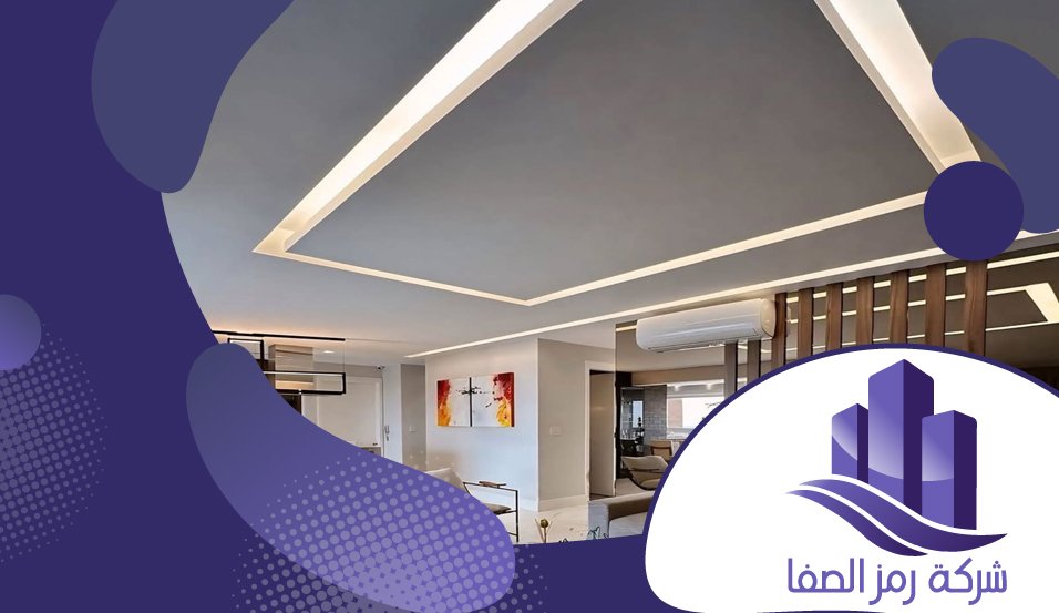 جبس بورد بالرياض 3 جبس بورد بالرياض