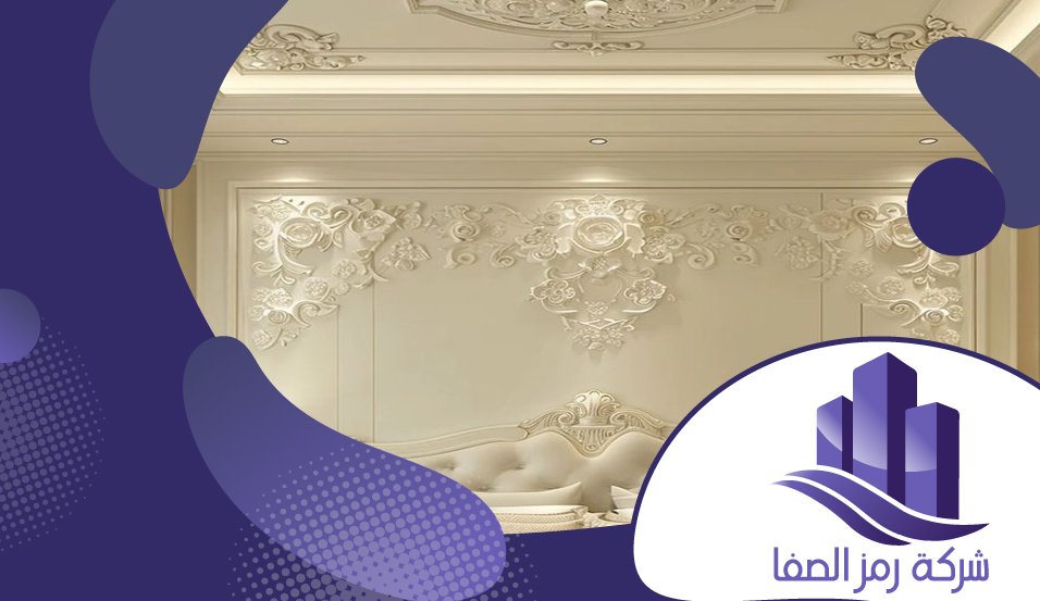 تركيب حوائط جبس بورد 5 تركيب حوائط جبس بورد