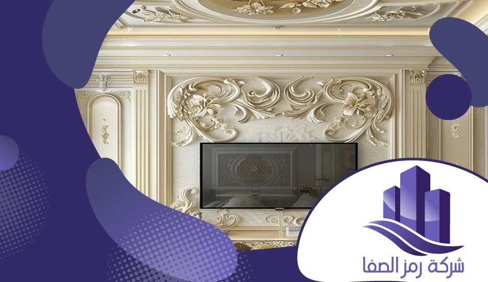 تركيب حوائط جبس بورد 3 تركيب حوائط جبس بورد