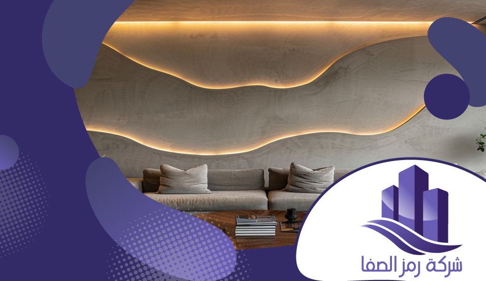 معلم جبس غرب الرياض 3 معلم جبس غرب الرياض