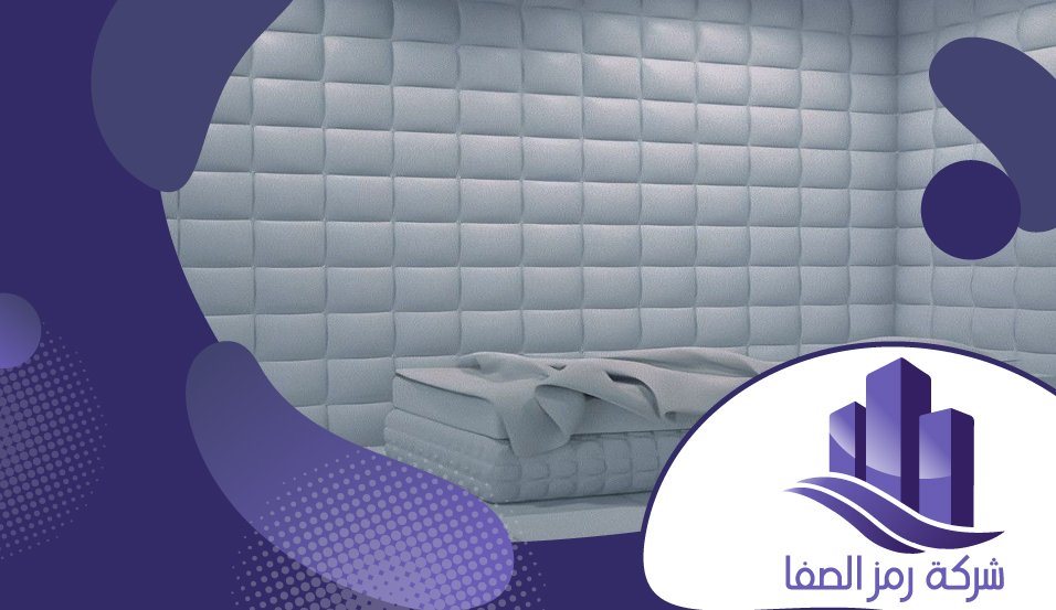 شركة عزل بحي الوادي