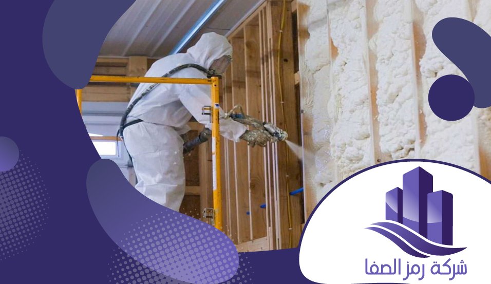 شركة عزل بحي الملك فهد