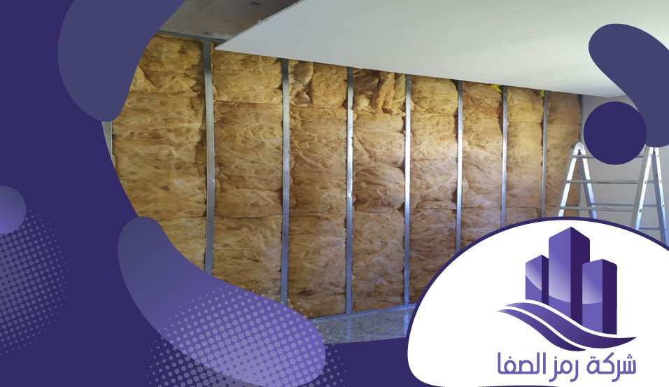 شركة عزل بالصحافة 5 شركة عزل بالصحافة