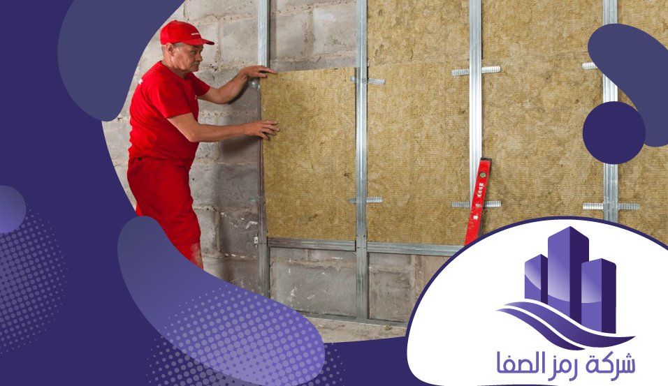 شركة عزل بالصحافة 4 شركة عزل بالصحافة