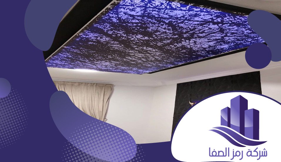 شركة عزل بالصحافة 2 شركة عزل بالصحافة