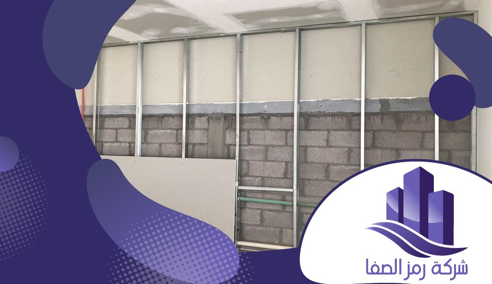 شركة عزل بحطين 5 شركة عزل بحطين