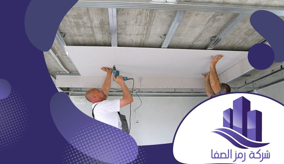 شركة عزل بحطين 4 شركة عزل بحطين