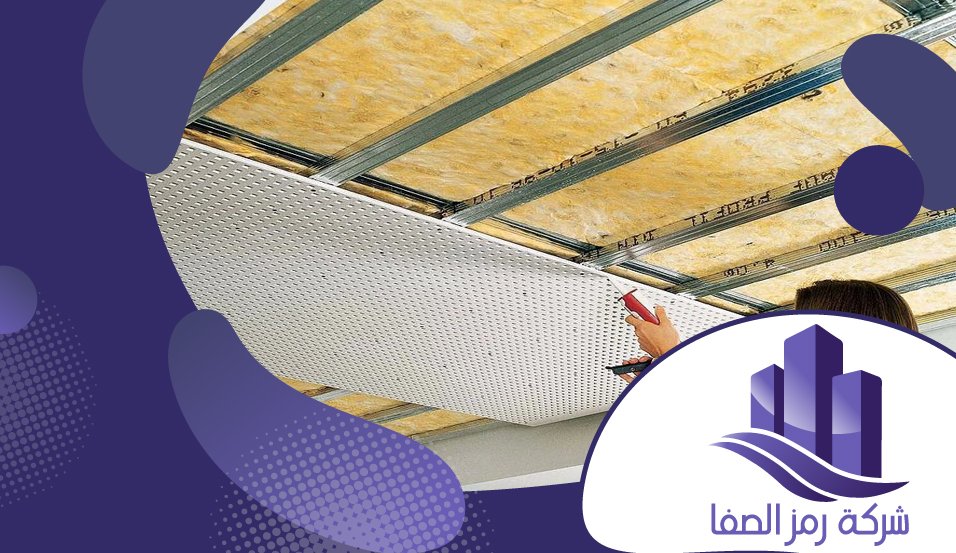 شركة عزل بحطين 3 شركة عزل بحطين