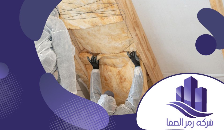 شركة عزل بحطين 2 شركة عزل بحطين