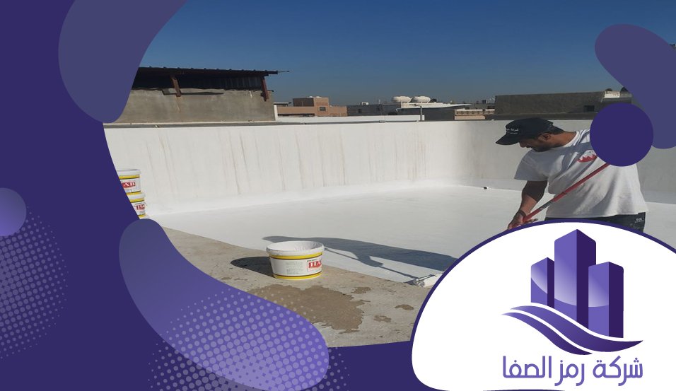 شركة عزل بحي الملك فهد 5 شركة عزل بحي الملك فهد