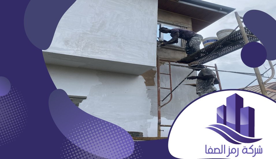 مقاول لياسه بالرياض 5 مقاول لياسه بالرياض