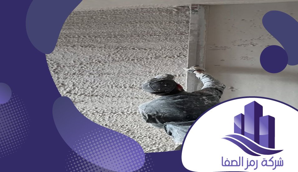 مقاول لياسه بالرياض 4 مقاول لياسه بالرياض